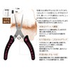 KUROBISAI Flat-mouth Yatco K-YFG Handicraft Tool