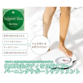 Axis Support Slim Burning, 180 Tablets, Burning Support, Esthetician Recommended Supplement, L-Carnitine Formulated