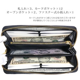 Belkut 1291392-F-003 Black Long Wallet, Italian Leather, Popular, Genuine Leather, Nume Leather, Round Zipper, Thin, Large Capacity, Popular, Brand, Naga-Fu Wallet, Business, Leather, Coin Purse Included, Cards, Large Capacity, Gift, Popular, Stylish