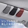 車載用 レザーサングラスホルダー サンバイザー収納 簡単取り付け多機能カードホルダーメガネクリップ 運転視線妨害なし 黄