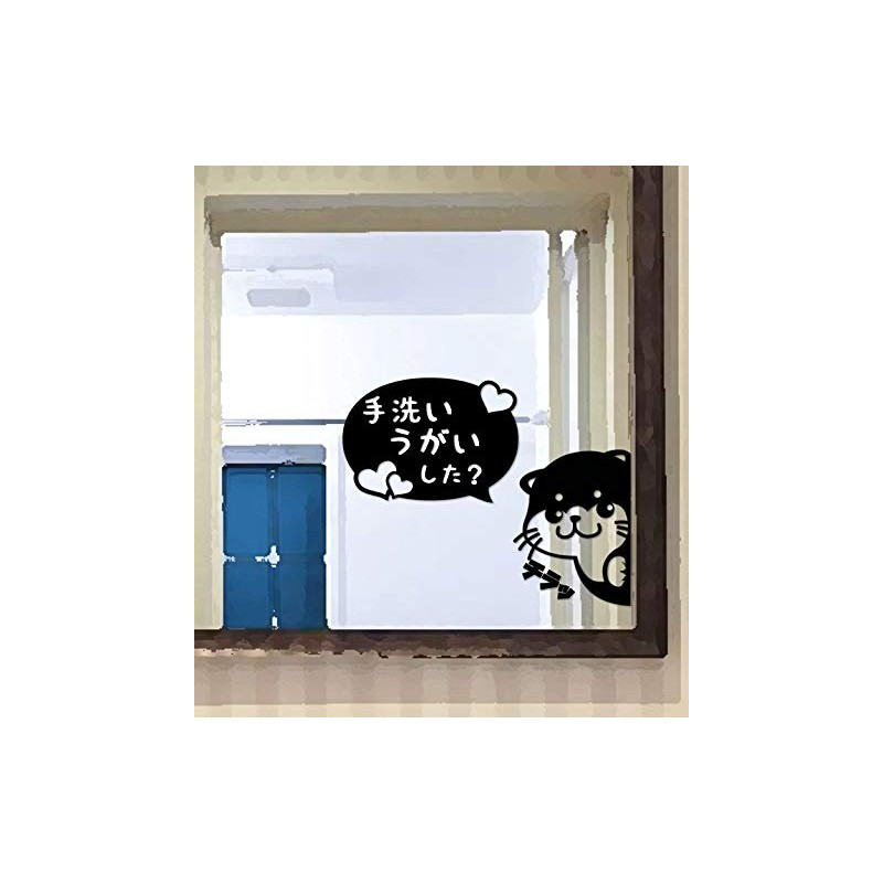 Little Clicked Otter Cutting Sticker Decal (black, hand wash)