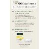 Enieni Cuticle Butter 0.3 oz (10 g), Cuticle Care, Kalgel,