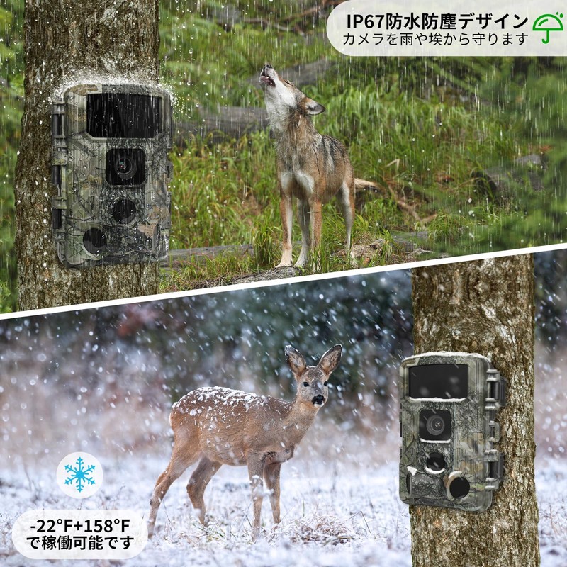 KJK 2024 Trail Camera, Security Camera, 0.05 Seconds Ultra Fast