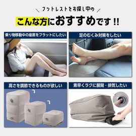 Best Answer Foot Rest Air Cushion, 3 Tiers, Blue, Folding, Foot Pillow, Includes Air Pump Bag, For Airplanes, Cars, Bus, Trains, Travels, Business Trips, Offices