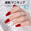 TOMICCA Easy Peel Off Gel Kit Removable Gel Nail Starter