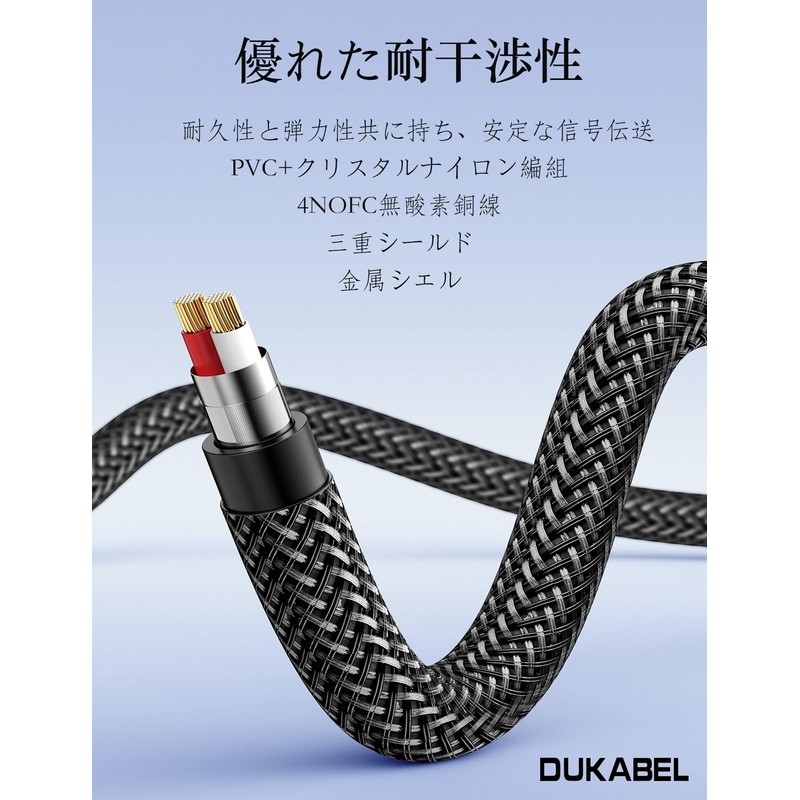 DuKabel 2.4M 6.35mm to xlr Cable Stereo Guitar Cable 6.35mm