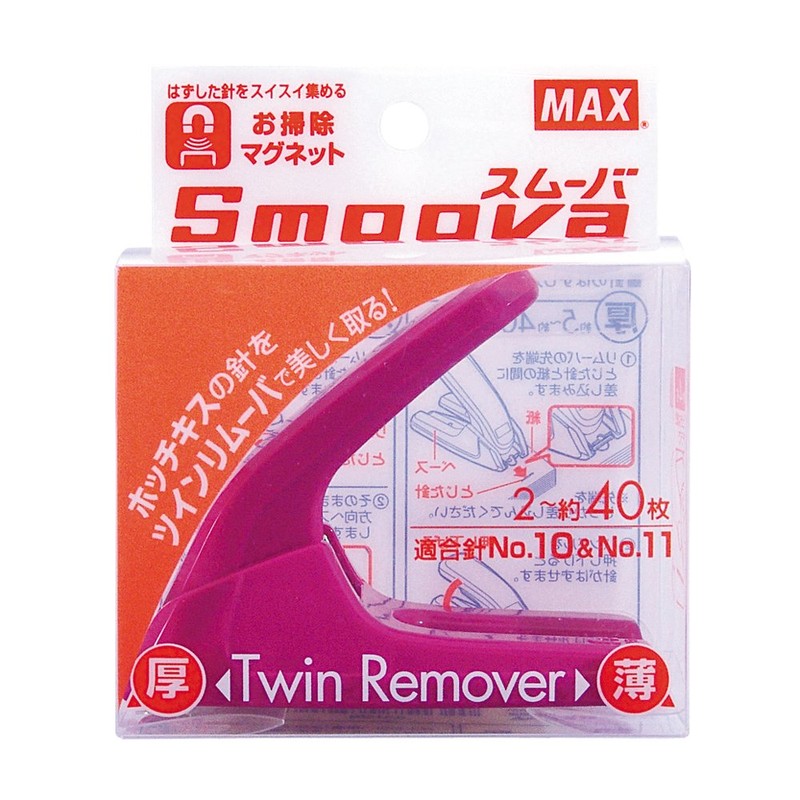 マックス ツインリムーバ スムーバ1 ピンク RZ-1
