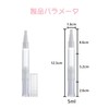 Twist Pen 5ml Transparent Refill Container, Empty Nail Oil Pen,