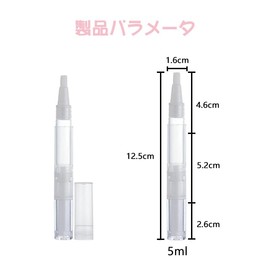 Twist Pen 5ml Transparent Refill Container, Empty Nail Oil Pen, Set of 5, Makeup Container, Multi-functional, Foundation, Nail Oil Container, Brush Head, Small Divided Bottle, Portable, Convenient