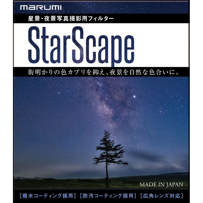 Marumi 67mm Slim MC StarScape Filter Broadband Light Pollution Reduction