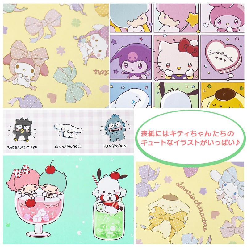 Yamano Shigyo Sanrio Notebook 5mm Grid Sanrio Characters 4-Book Set
