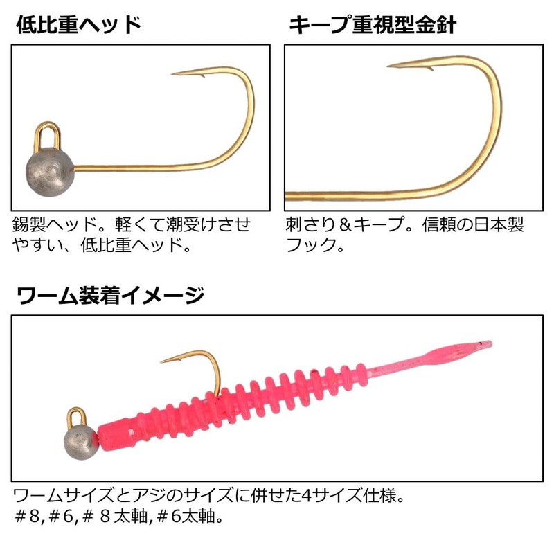 DAIWA Tsukiyobijin Bachicon Jig Head 0.3g #6 Thick Shaft