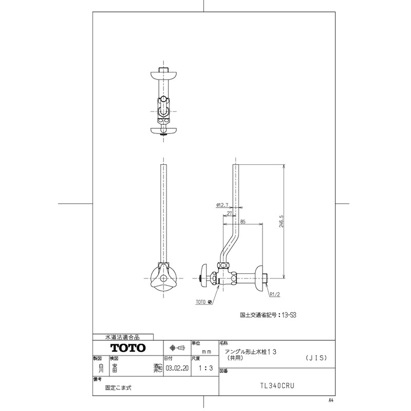 TOTO TL340CRU Angle Shut-off Valve 13