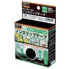 TRUSCO(トラスコ) ノンスリップテープ 屋外用 40mm×40mm エンジ 50枚入 TNS-4040E
