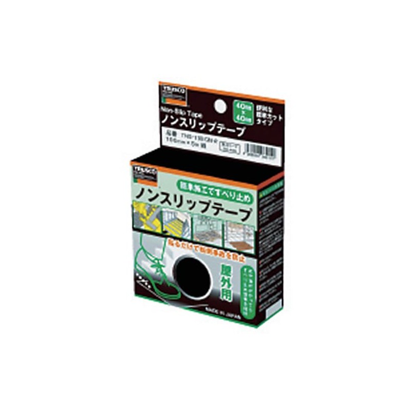 TRUSCO(トラスコ) ノンスリップテープ 屋外用 40mm×40mm エンジ 50枚入 TNS-4040E