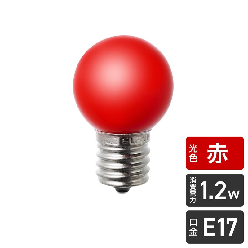 エルパ (ELPA) LED電球G30 LED電球 E17 赤 LDG1R-G-E17-G244