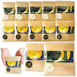 Petite Gift Bath Salts, Set of 2 Types x 10, Individually Packaged, Retirement, Stylish, Thank You