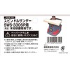 SK11 SWS-330SP Replacement Sanding Sleeve for Oscillating Spindle Drum Sander