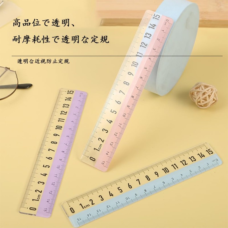 TUDOUZZZ Ruler, 5.9 inches (15 cm), Elementary School Ruler, Set