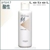 [Set of 2] Rubel/LebeL 4.7 Acid Moisture Conditioner, 8.5 fl