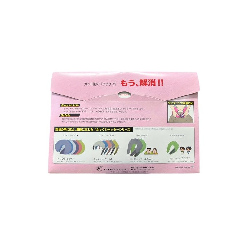 Bamboo House Neck Shutter Mini Mini Green