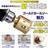 Hole Saw, Glass Tile, Glass Hole Saw, Gold Hole Saw,