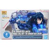 Bandai Spirits 1/144 HG Mobile Doll May (Gundam Base Color)