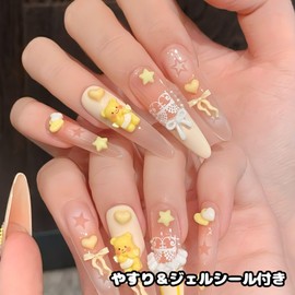 Liberte55 Nail Tips Yellow Long False Nail Gal Korean Cute Mine Type Handmade Yellow Simple Almond (Yellow 1, Long)