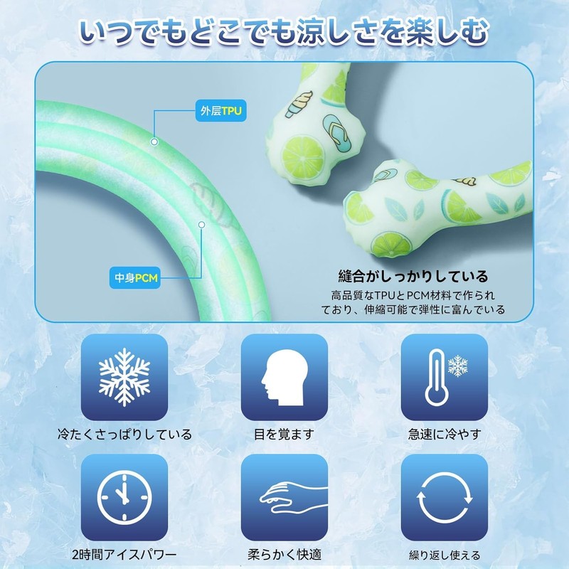 New Version 28°C Freezing Cool Ring Neck Cooling Neck Ring