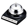 Open Tabletop Bell TB-10