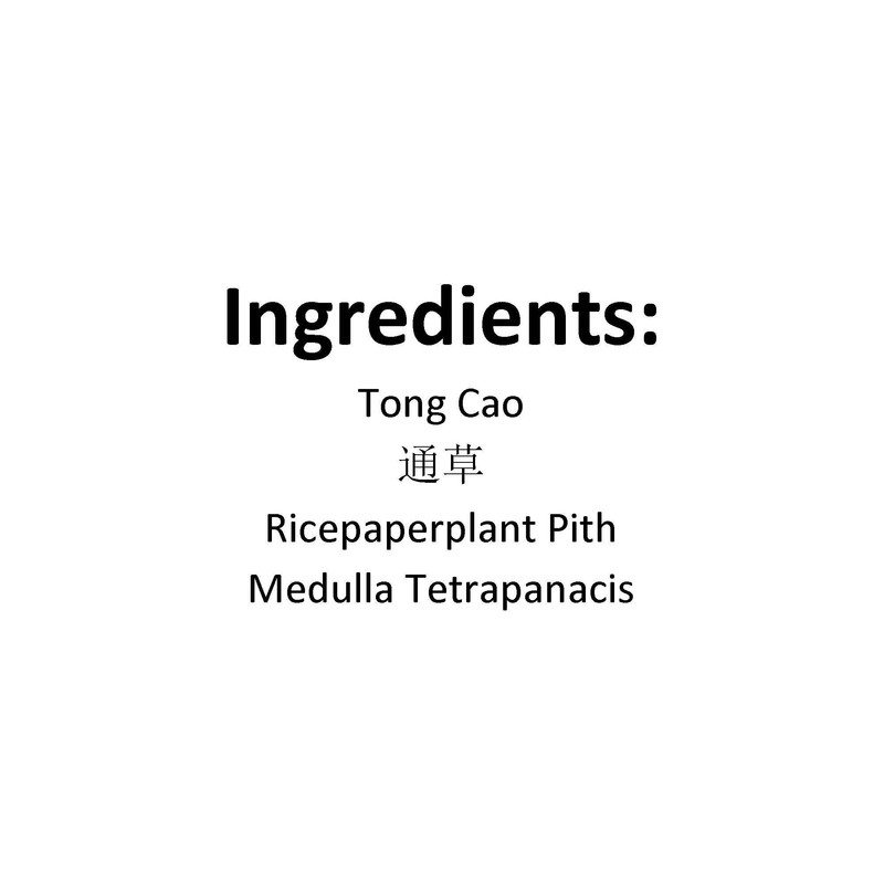 Xi Yao Peng XYP Tongcao Tong Cao 50Gram
