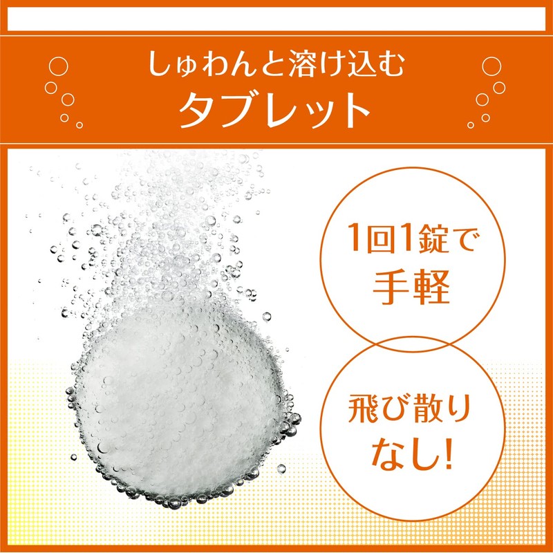 Koritomel (1.4 oz (40 g) 3 Pack Carbonated Bath Salt,