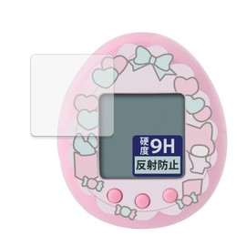 FILMEXT Films for Bandai My Melody & Kuromi Tamagotchi My Melody Ver. / Kuromi Ver. (Set of 4), 9H (Equal High Hardness), Reflectivity Reduction Protective Film, Made in Japan