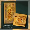 VALLERY Bookmark, Bookmarker, Book Clip Set, Van Gogh Style, Starry