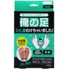 Perorin Men's Foot Peeling Pack, 1 Load, Mint Scent