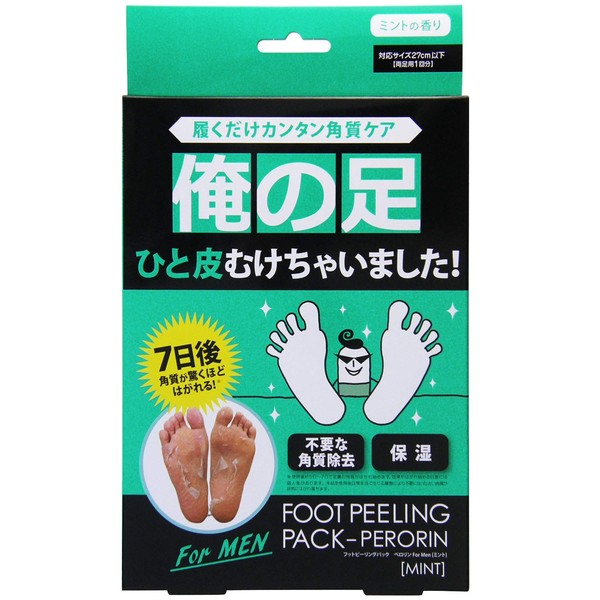 Perorin Men's Foot Peeling Pack, 1 Load, Mint Scent