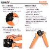 IWISS SN-2546B Solar Panel MC4 Connector, Lightweight Pliers, EDM Processing