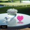 (2025 Model) Heart Shaped Golf Marker, Cute, Green, Highly Visible,