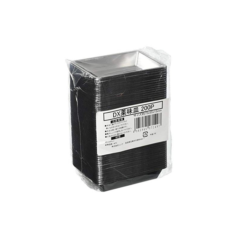 Okabe DX Seasoning Plates, 200 Sheets
