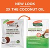 Palmer's Coconut Formula Moisture Boost 2.1 Oz. Protein Pack Pack