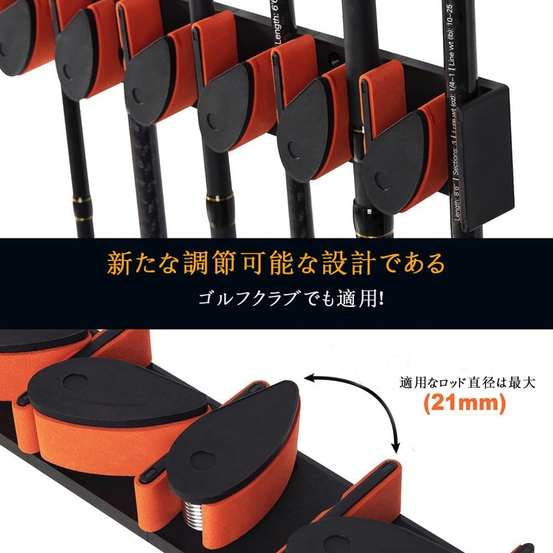 Goture Rod Stand, For Wall Hanging, 6-12 Pieces, Load Capacity