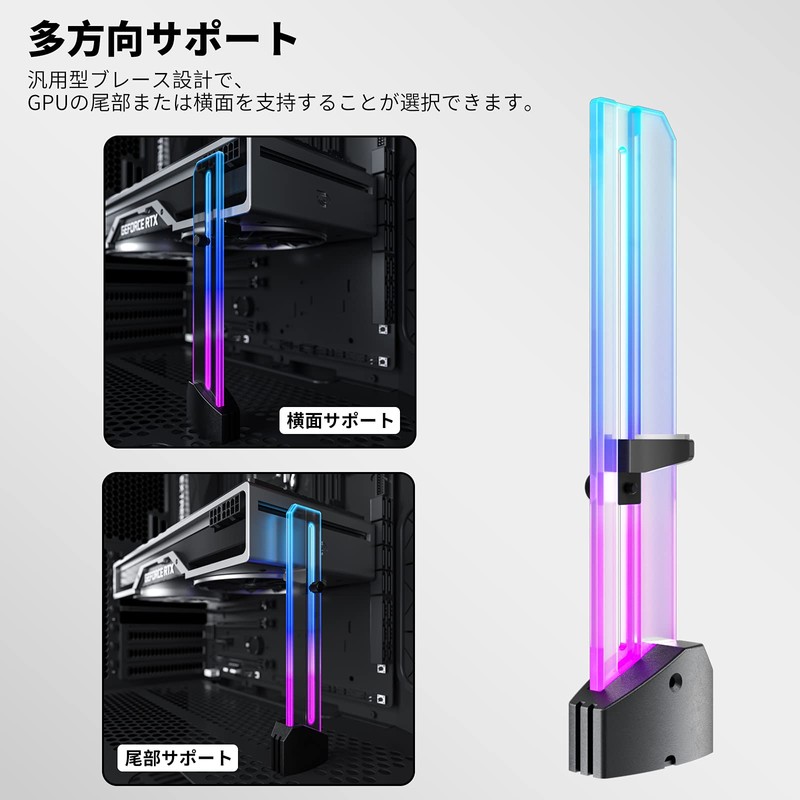 Novonest GPU Bracket Graphics Board Universal Video Card Holder 5V