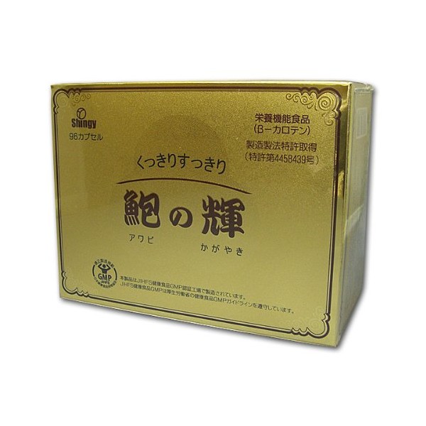 Abalone Kagayaki 96 Capsules
