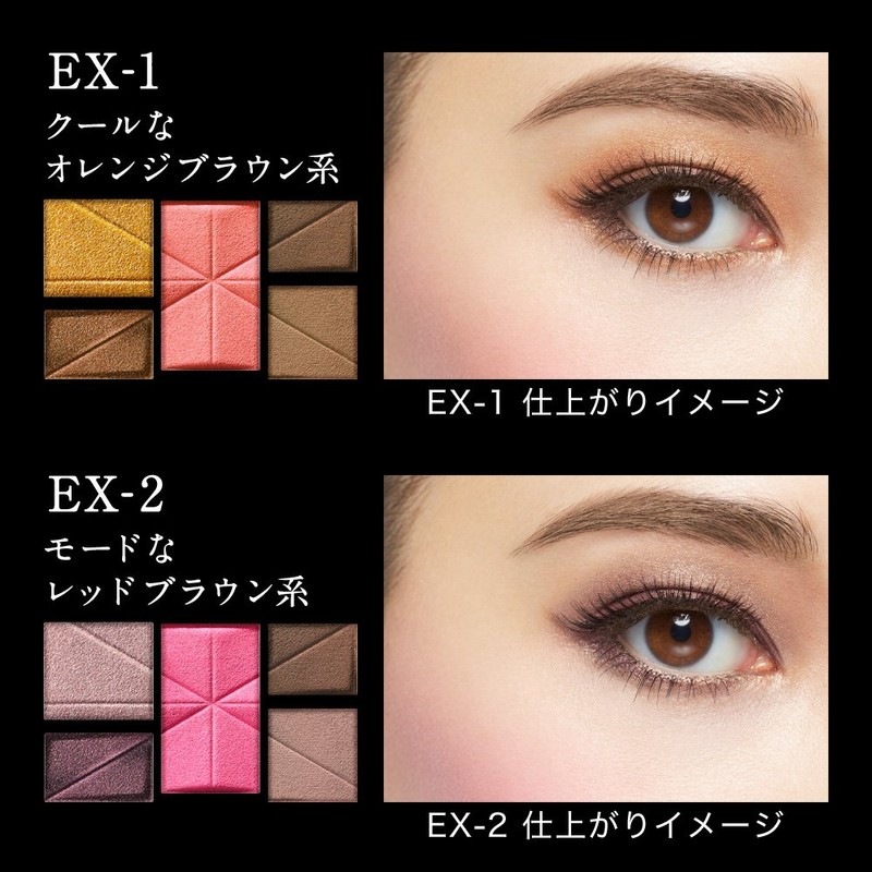 Kate EX-1 Eyeshadow Dimensional Palette