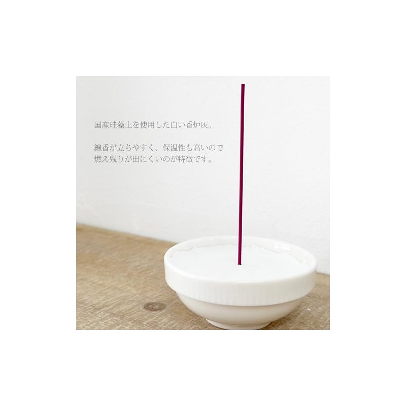 Censer Ash, White, 7.1 oz (200 g), Diatomaceous Earth, Domestic