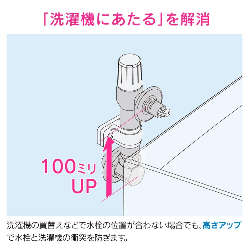 Gaona GA-LA009 Komo Washing Machine Faucet Silver Width 4.9 x