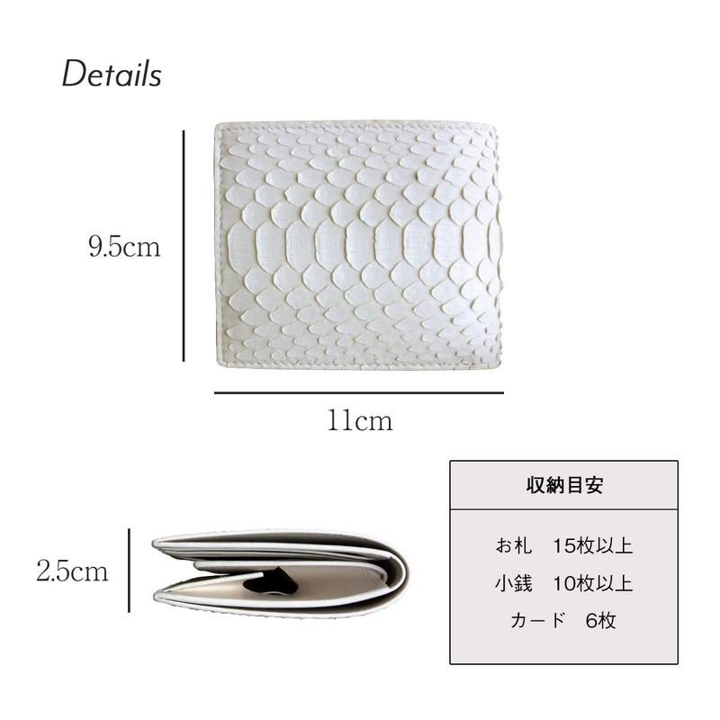 Dom Teporna Snakeskin Bi-fold Wallet, Genuine Leather, Python, Leather, Small