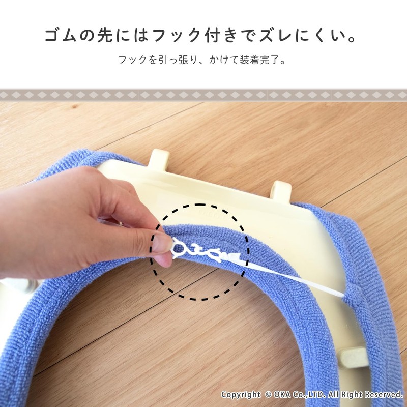 OKA Comforta 6 Toilet Seat Cover, O-Shaped Dedicated Toilet Seat