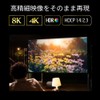 Ratoc System, 8K60Hz, 4K120Hz, External Audio Output, 4 Inputs, 1