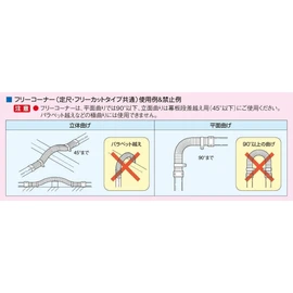 Inaba Denko Pipe Decorative Cover for Free Corner Joint Straight Fittings , browns
